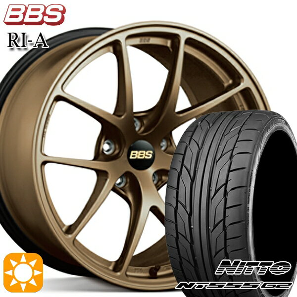 【取付対象】セレナ 215/40R18 89W XL ニットー NT555 G2 BBS RI-A マットブロンズ（MBZ） 18インチ 7.5J 5H114.3 サマータイヤホイールセット