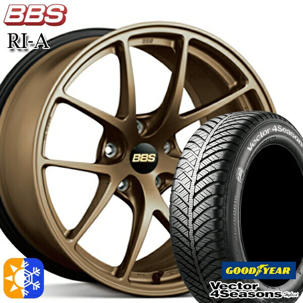 アウディ A3/S3 225/40R18 92H XL グッドイヤー ベクター フォーシーズンズ 鍛造 BBS RI-A MBZ（マットブロンズ） 18インチ 8.0J 5H112 オールシーズンタイヤホイールセット