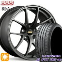 【取付対象】225/45R18 91W ラウフェン S FIT aS-01 LH02 BBS RI-A マットグレイ（MGR） 18インチ 8.0J 5H114.3 サマータイヤホイールセット