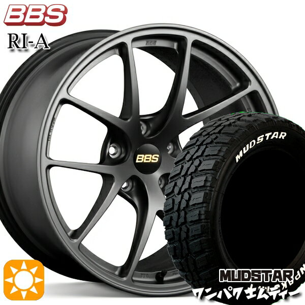 【取付対象】アウトランダー デリカD5 225/55R18 98T WL マッドスター ワンパク M/T ホワイトレター BBS RI-A マットグレイ（MGR） 18インチ 8.0J 5H114.3 サマータイヤホイールセット