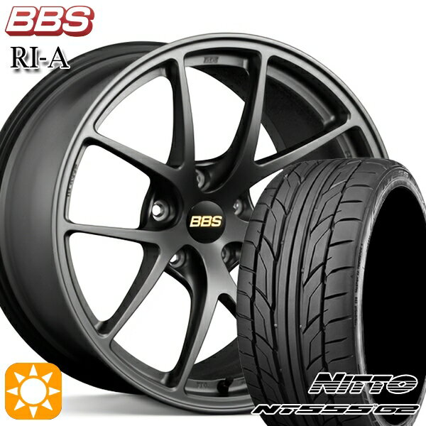 【取付対象】225/45R18 95Y XL ニットー NT555 G2 BBS RI-A マットグレイ（MGR） 18インチ 8.0J 5H114.3 サマータイヤホイールセット