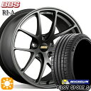 【取付対象】235/50R18 101Y XL ミシュラン パイロットスポーツ5 BBS RI-A マットグレイ（MGR） 18インチ 7.5J 5H114.3 サマータイヤホイールセット