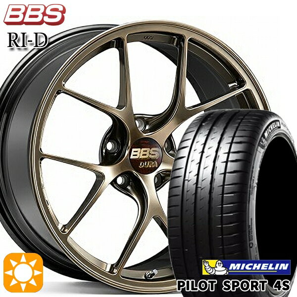 【取付対象】アウディ RS4/TT 255/30R20 (92Y) XL ミシュラン パイロットスポーツ 4S BBS RI-D ダイヤモンドゴールド（DG） 20インチ 8.5J 5H112 サマータイヤホイールセット