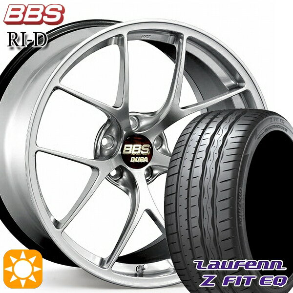 【取付対象】245/35R20 95Y XL ラウフェン Z FIT EQ LK03 BBS RI-D ダイヤモンドシルバー（DS） 20インチ 9.0J 5H114.3 サマータイヤホイールセット