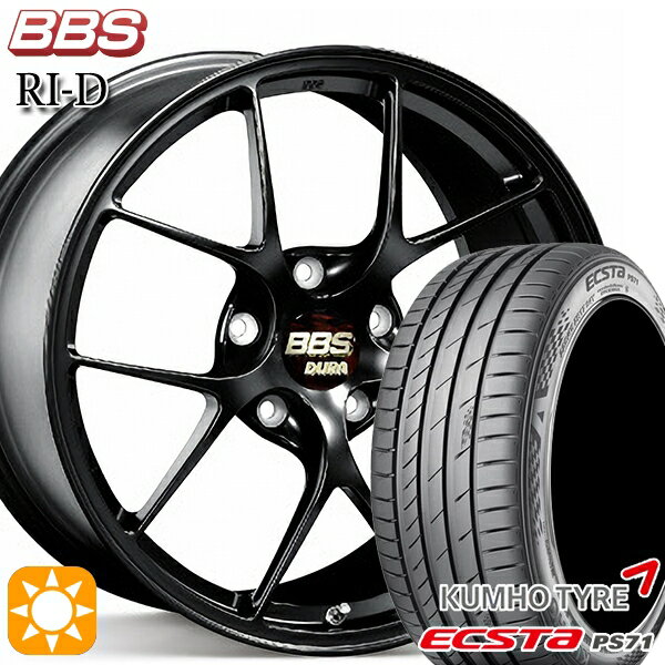 【取付対象】アウディ S4/A4 245/30R20 90Y XL クムホ エクスタ PS71 BBS RI-D マットブラック（MB） 20インチ 8.5J 5H112 サマータイヤホイールセット