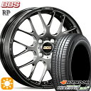 【取付対象】165/50R15 72V ハンコック KlnERGy ECO2 K435 BBS RP ダイヤモンドブラック(DB) 15インチ 4.5J 4H100 サマータイヤホイールセット