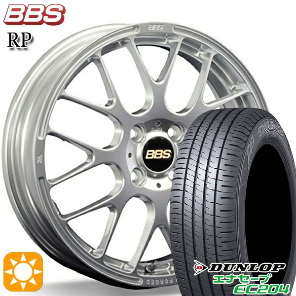 【取付対象】165/50R15 76V XL ダンロップ エナセーブ EC204 BBS RP ダイヤモンドシルバー（DS） 15インチ 4.5J 4H100 サマータイヤホイールセット
