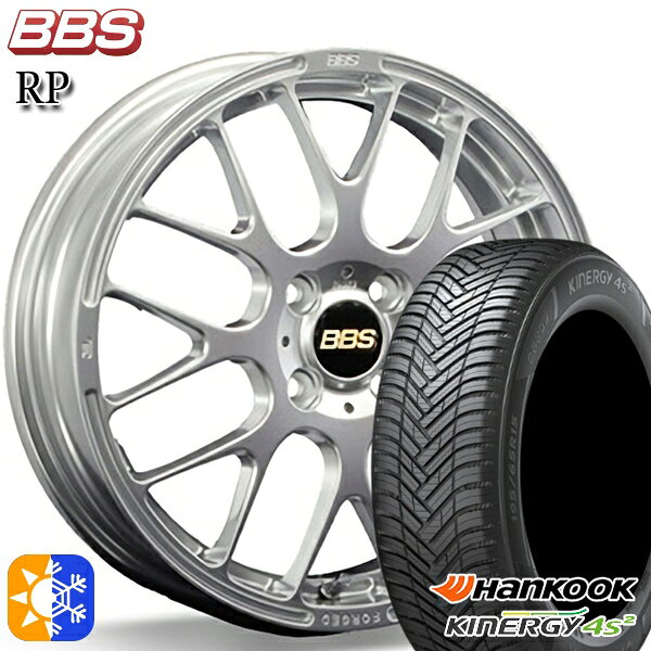 165/60R15 77H ハンコック KInERGy 4s 2 (H750) BBS RP ダイヤモンドシルバー（DS） 15インチ 4.5J 4H100 オールシーズンタイヤホイールセット
