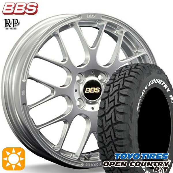 【取付対象】165/60R15 77Q トーヨー オープンカントリー R/T ホワイトレター BBS RP ダイヤモンドシルバー（DS） 15インチ 4.5J 4H100 サマータイヤホイールセット