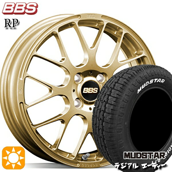 【取付対象】ハスラー 165/60R15 77S マッドスター ラジアル A/T ホワイトレター BBS RP ゴールド（GL） 15インチ 5.0J 4H100 サマータイヤホイールセット