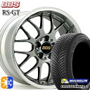 アウトランダー デリカD5 225/55R18 98V ミシュラン クロスクライメート2 BBS RS-GT DB-SLD 18インチ 8.0J 5H114.3 オールシーズンタイヤホイールセット