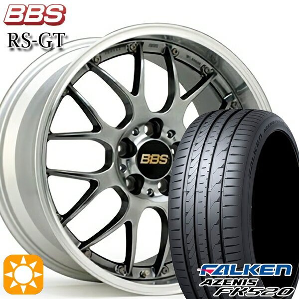 【取付対象】アウトランダー デリカD5 225/55R18 102W XL ファルケン アゼニス FK520 BBS RS-GT DB-SLD 18インチ 7.5J 5H114.3 サマータイヤホイールセット