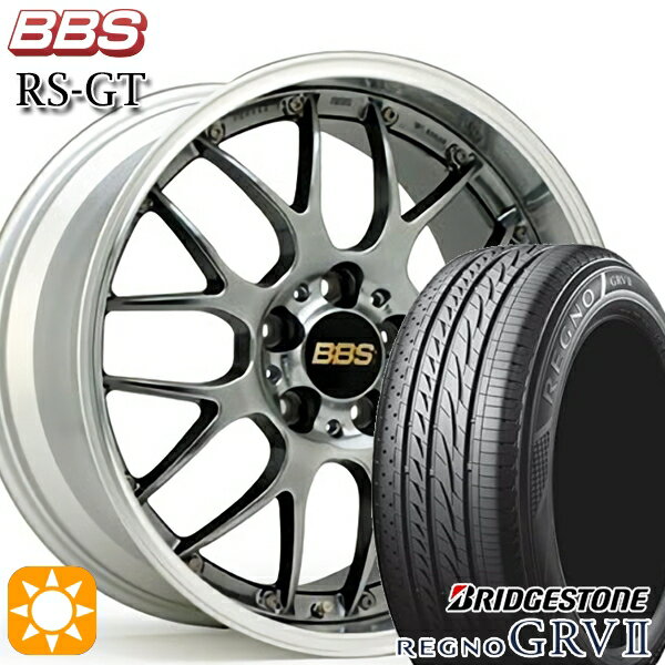 【取付対象】アイシス ノア 215/45R17 91W XL ブリヂストン レグノ GRV2 BBS RS-GT DB-SLD 17インチ 7.0J 5H114.3 サマータイヤホイールセット