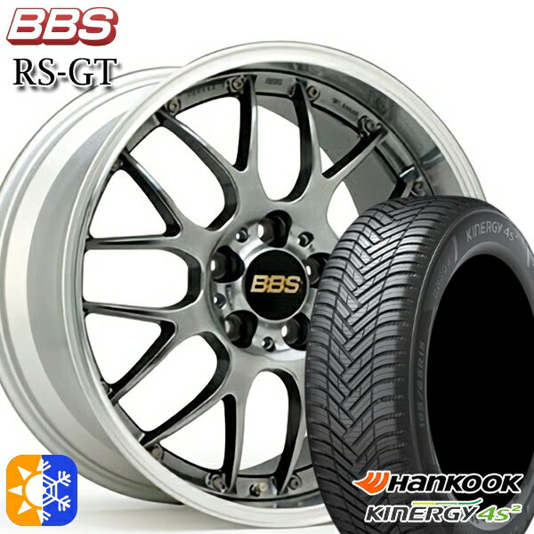 プリウス カローラツーリング 215/45R17 91Y XL ハンコック KInERGy 4s 2 (H750) BBS RS-GT DB-SLD 17インチ 7.5J 5H100 オールシーズンタイヤホイールセット