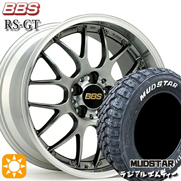 【取付対象】225/65R17 102T マッドスター ラジアルM/T BBS RS-GT DB-SLD 17インチ 7.0J 5H114.3 サマータイヤホイールセット