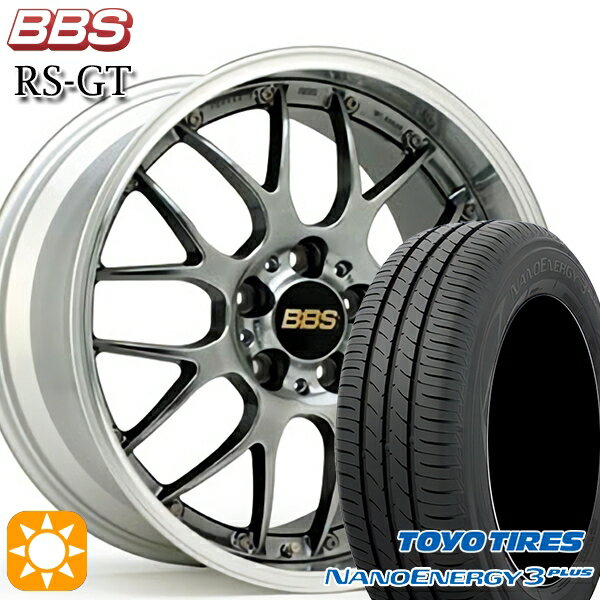 【取付対象】225/50R18 95W トーヨー ナノエナジー3プラス BBS RS-GT DB-SLD 18インチ 7.5J 5H114.3 サマータイヤホイールセット