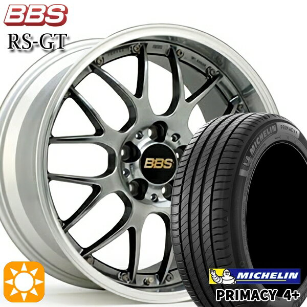 【取付対象】205/55R17 95V XL ミシュラン プライマシー4プラス BBS RS-GT DB-SLD 17インチ 7.0J 5H114.3 サマータイヤホイールセット