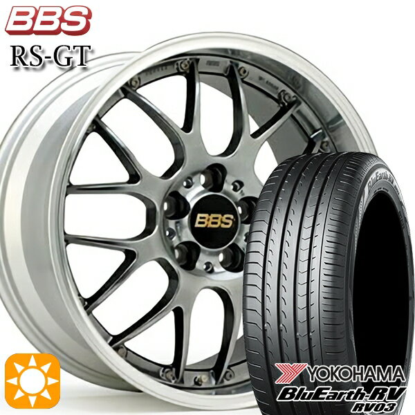 【取付対象】225/45R18 95W XL ヨコハマ ブルーアース RV03 BBS RS-GT DB-SLD 18インチ 8.0J 5H114.3 サマータイヤホイールセット