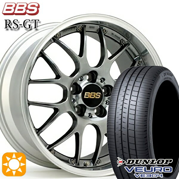 【取付対象】アイシス ノア 215/45R17 91W XL ダンロップ ビューロ VE304 BBS RS-GT DB-SLD 17インチ 7.0J 5H114.3 サマータイヤホイールセット