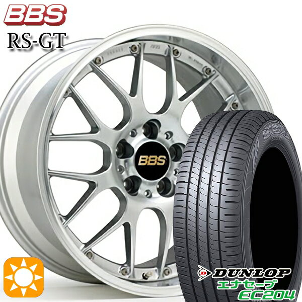 【取付対象】インプレッサXV フォレスター 225/55R17 101W XL ダンロップ エナセーブ EC204 BBS RS-GT DS-SLD 17インチ 7.5J 5H100 サマータイヤホイールセット