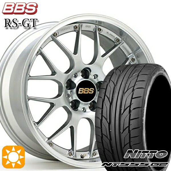 【取付対象】215/40R18 89W XL ニットー NT555 G2 BBS RS-GT DS-SLD 18インチ 7.5J 5H100 サマータイヤホイールセット