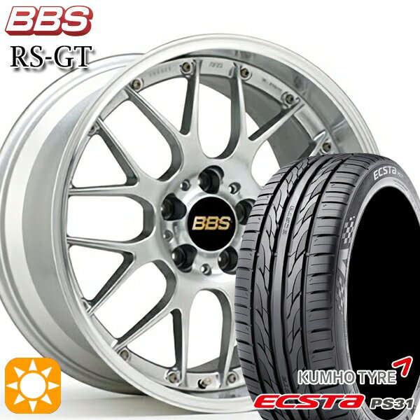 【取付対象】リーフ レヴォーグ 215/50R17 95W XL クムホ エクスタ PS31 BBS RS-GT DS-SLD 17インチ 7.0J 5H114.3 サマータイヤホイールセット