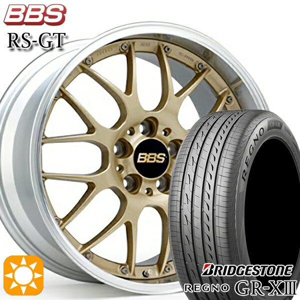 【最大2,000円OFFクーポン】フォレスターSK9/SKE エクストレイル 225/55R17 97W ブリヂストン レグノ GR-X3 BBS RS-GT GL-SLD 17インチ 7.0J 5H114.3 サマータイヤホイールセット