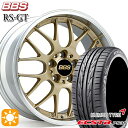 【取付対象】エスクァイア セレナ 205/50R17 93W XL クムホ エクスタ PS31 BBS RS-GT GL-SLD 17インチ 7.0J 5H114.3 サマータイヤホイールセット