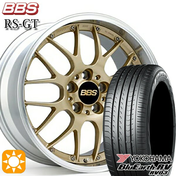 【取付対象】プリウス カローラツーリング 215/45R17 91W XL ヨコハマ ブルーアース RV03 BBS RS-GT GL-SLD 17インチ 7.5J 5H100 サマータイヤホイールセット