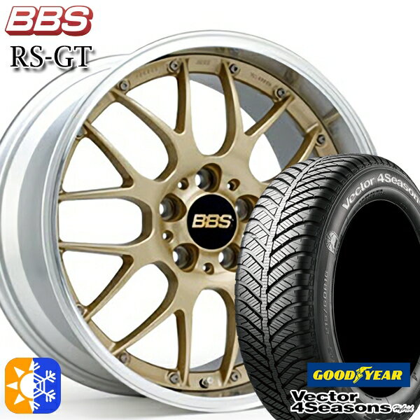 プリウス カローラツーリング 215/45R17 91H XL グッドイヤー ベクター フォーシーズンズ BBS RS-GT 17インチ 7.5J 5H100 GL-SLD オールシーズンタイヤホイールセット 1