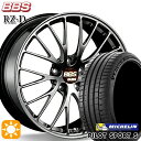 【取付対象】245/45R19 102Y XL ミシュラン パイロットスポーツ5 BBS RZ-D ダイヤモンドブラック（DB） 19インチ 8.5J 5H114.3 サマータイヤホイールセット