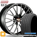 【取付対象】225/35R19 88Y XL トーヨー プロクセススポーツ2 BBS RZ-D ダイヤモンドブラック（DB） 19インチ 8.5J 5H114.3 サマータイヤホイールセット