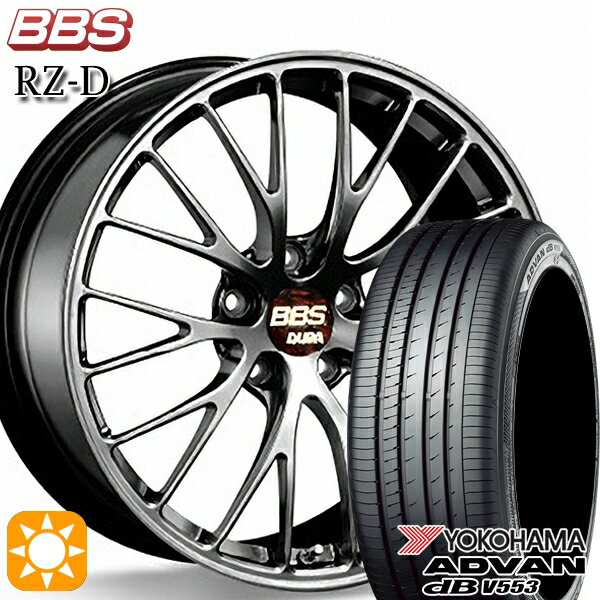 【最大2,000円OFFクーポン】ハリアー アウトランダー 245/40R20 99W XL ヨコハマ アドバンデシベル V553 BBS RZ-D ダイヤモンドブラック（DB） 20インチ 8.5J 5H114.3 サマータイヤホイールセット