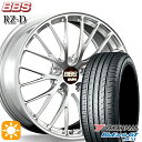 【取付対象】225/35R19 88W XL ヨコハマ ブルーアースGT AE51 BBS RZ-D ダイヤモンドシルバー（DS） 19インチ 8.5J 5H114.3 サマータイヤホイールセット