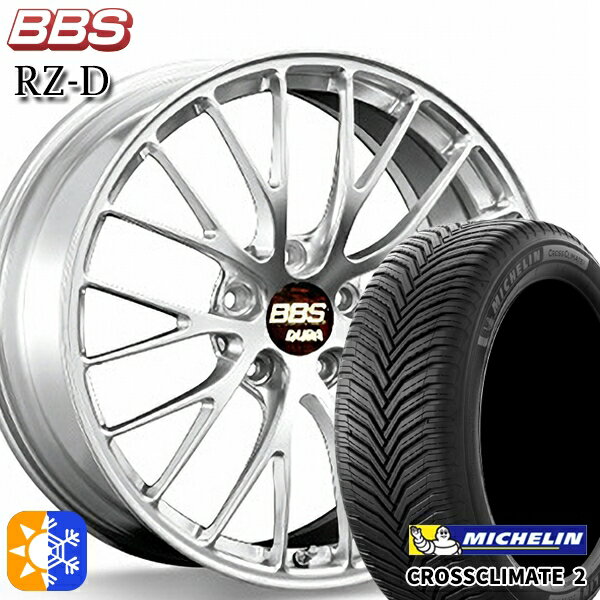 245/45R19 102Y XL ミシュラン クロスクライメート2 BBS RZ-D ダイヤモンドシルバー（DS） 19インチ 8.5J 5H114.3 オールシーズンタイヤホイールセット