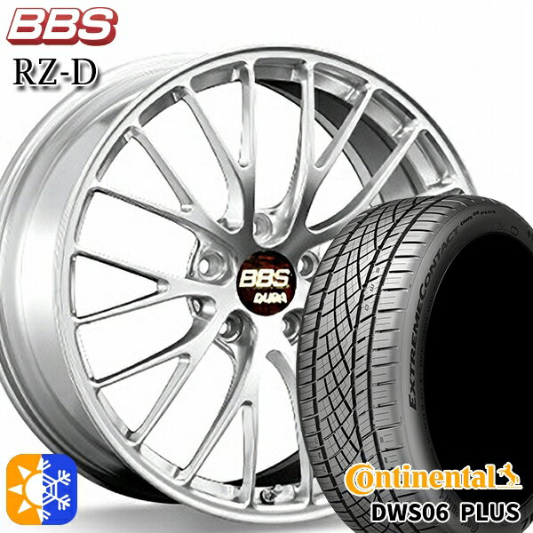 245/45R19 102W XL コンチネンタル DWS06+ SUV BBS RZ-D ダイヤモンドシルバー（DS） 19インチ 8.5J 5H114.3 オールシーズンタイヤホイールセット