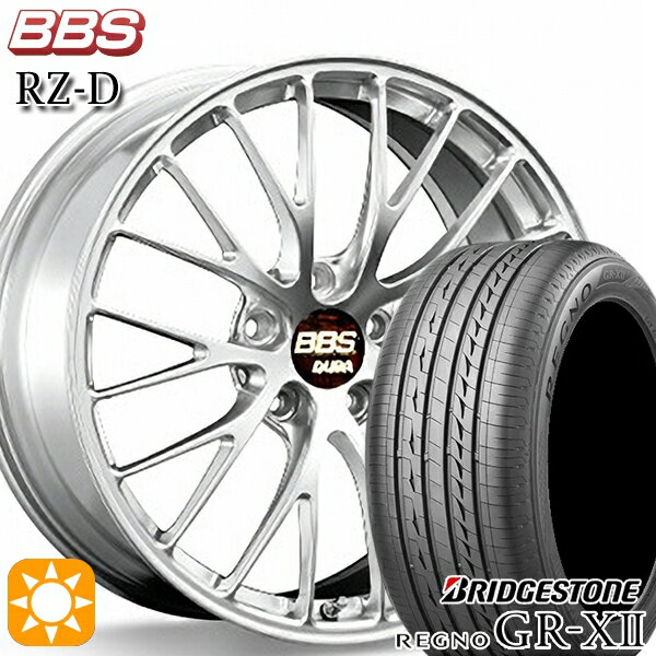 【最大2,000円OFFクーポン】245/40R20 95W ブリヂストン レグノ GRX2 BBS RZ-D ダイヤモンドシルバー（DS） 20インチ 8.5J 5H114.3 サマータイヤホイールセット