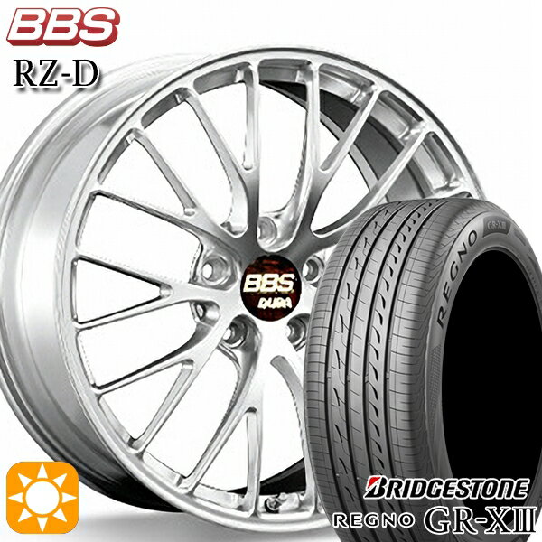 【取付対象】ハリアー アウトランダー 245/40R20 95W ブリヂストン レグノ GR-X3 BBS RZ-D ダイヤモンドシルバー（DS） 20インチ 8.5J 5H114.3 サマータイヤホイールセット