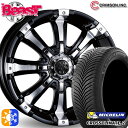 205/55R16 94V XL ミシュラン クロスクライメート2 クリムソン MG ビースト ブラックポリッシュ 16インチ 7.0J 10H114.3/12...