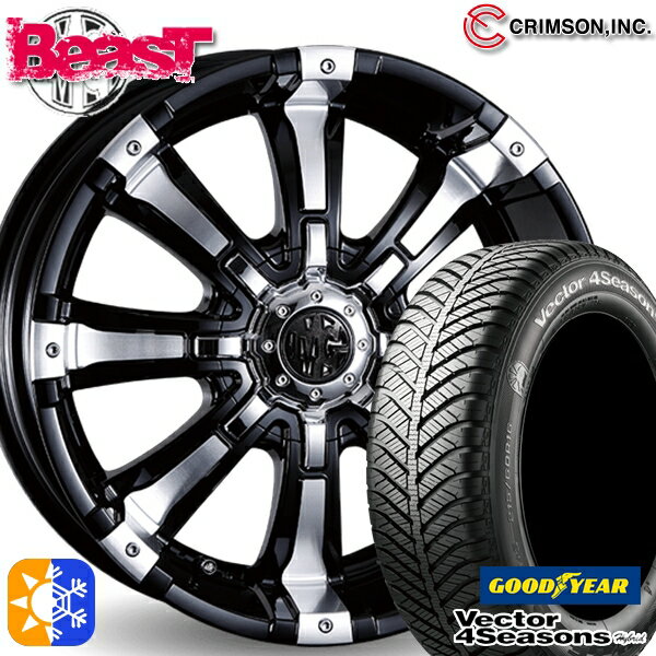 215/55R17 94H グッドイヤー ベクター フォーシーズンズ クリムソン MG ビースト ブラックポリッシュ 17インチ 7.0J 10H114.3/127 オールシーズンタイヤホイールセット