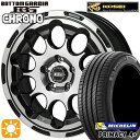 【取付対象】225/55R17 101W XL ミシュラン プライマシー4プラス コーセイ ボトムガルシア クロノ ブラックポリッシュ 17インチ 7.0J 5H114.3 サマータイヤホイールセット