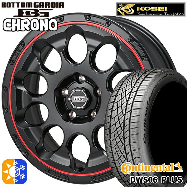 215/55R17 94W コンチネンタル DWS06+ コーセイ ボトムガルシア クロノ セミグロスブラック/レッドリム 17インチ 7.0J 5H114.3 オールシーズンタイヤホイールセット