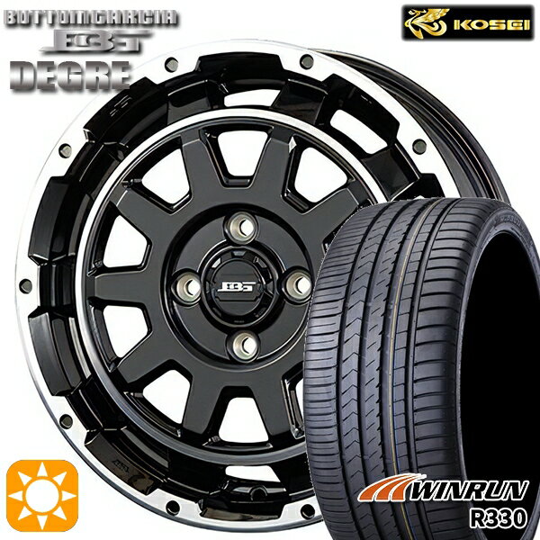 【取付対象】165/50R15 76V XL ウィンラン R330 コーセイ ボトムガルシア ディグレ ブラックポリッシュ 15インチ 4.5J 4H100 サマータイヤホイールセット