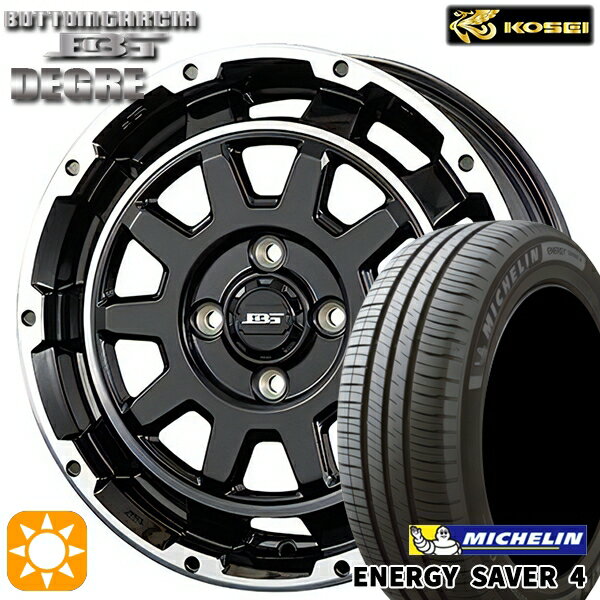 【取付対象】165/55R15 75V ミシュラン エナジーセイバー4 コーセイ ボトムガルシア ディグレ ブラックポリッシュ 15インチ 4.5J 4H100 サマータイヤホイールセット