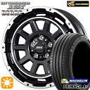【取付対象】215/45R17 91W XL ミシュラン プライマシー4プラス コーセイ ボトムガルシア ディグレ ブラックポリッシュ 17インチ 7.0J 5H114.3 サマータイヤホイールセット