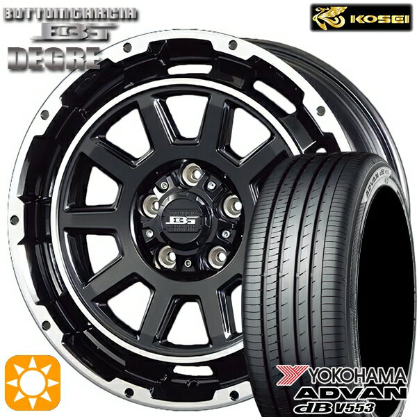 【取付対象】アイシス ノア/ヴォクシー 215/45R17 91W XL ヨコハマ アドバンデシベル V553 コーセイ ボトムガルシア ディグレ ブラックポリッシュ 17インチ 7.0J 5H114.3 サマータイヤホイールセット