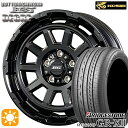 【取付対象】225/55R17 97W ブリヂストン レグノ GRX2 コーセイ ボトムガルシア ディグレ グロッシーブラック 17インチ 7.0J 5H114.3 サマータイヤホイールセット