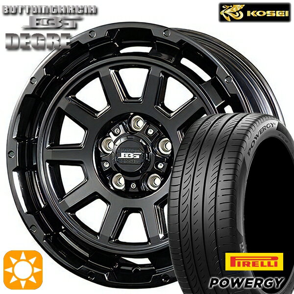 【取付対象】205/50R17 93W XL ピレリ パワジー コーセイ ボトムガルシア ディグレ グロッシーブラック 17インチ 7.0J 5H114.3 サマータイヤホイールセット