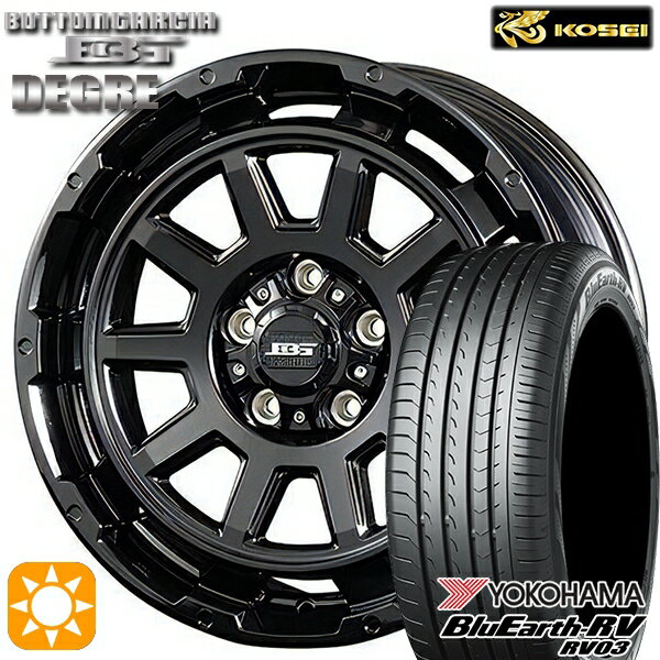 【取付対象】215/50R17 95V XL ヨコハマ ブルーアース RV03 コーセイ ボトムガルシア ディグレ グロッシーブラック 17インチ 7.0J 5H114.3 サマータイヤホイールセット