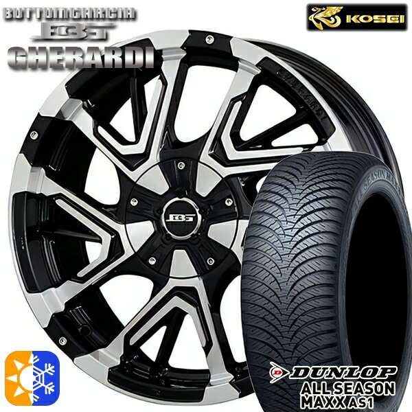 215/65R16 98H ダンロップ ALL SEASON MAXX AS1 コーセイ ボトムガルシア ゲラルディ ブラックポリッシュ 16インチ 7.0J 5H114.3 オールシーズンタイヤホイールセット 1